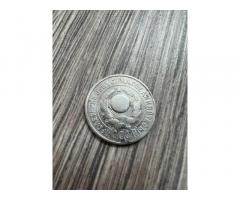 Монета 15к 1925г плоский выпуклый земной шар,красивая.